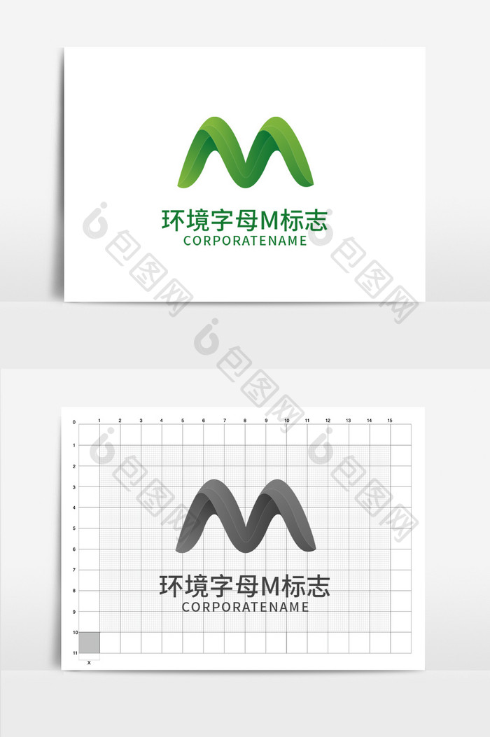 环境绿色字母m标志
