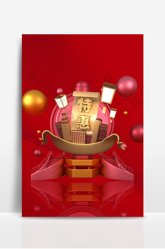 红色电商宣传促销双十一中秋节背景
