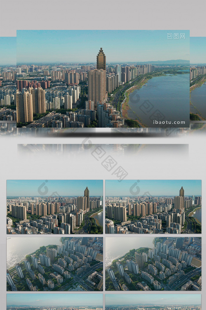 1080p高清航拍芜湖城市素材