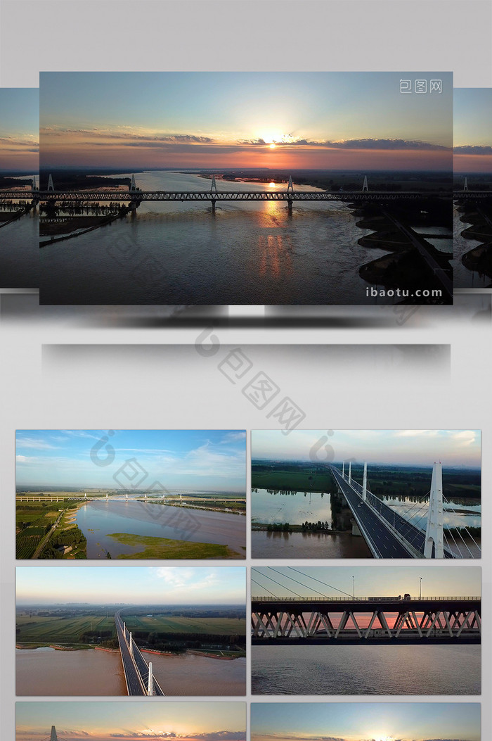 黄河公铁两用大桥航拍