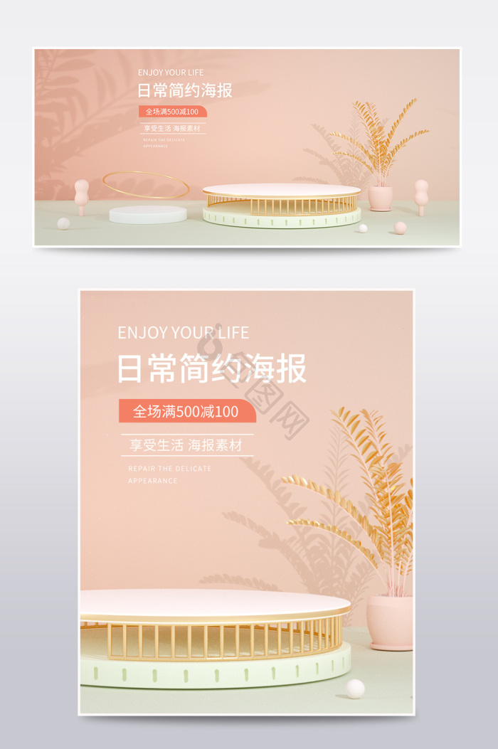 简约风图片-简约风素材免费下载-包图网