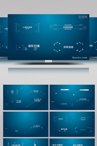 22个HUD全息线条呼出式标题AE模板图片