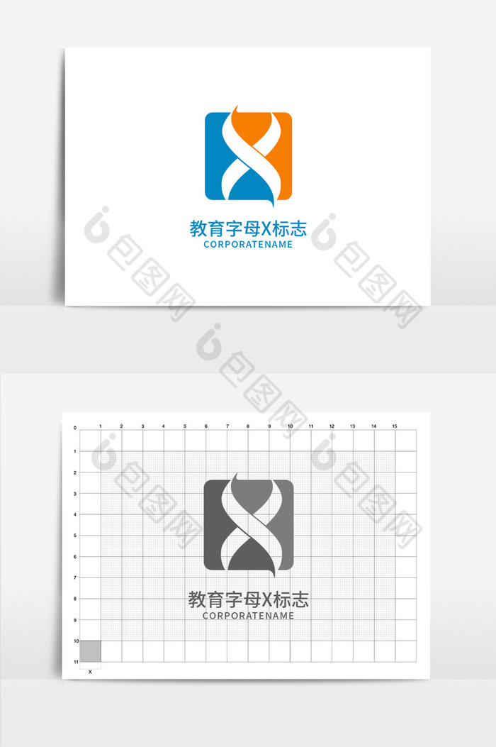 科技网络字母x标志logo图片图片
