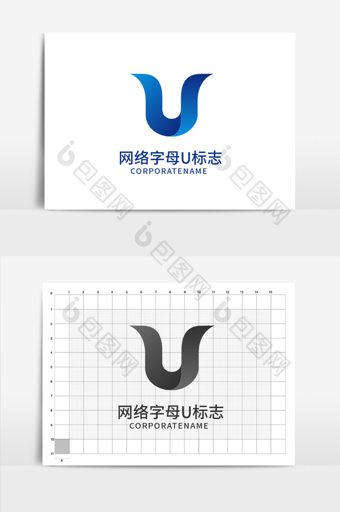 网络科技字母u标志logo