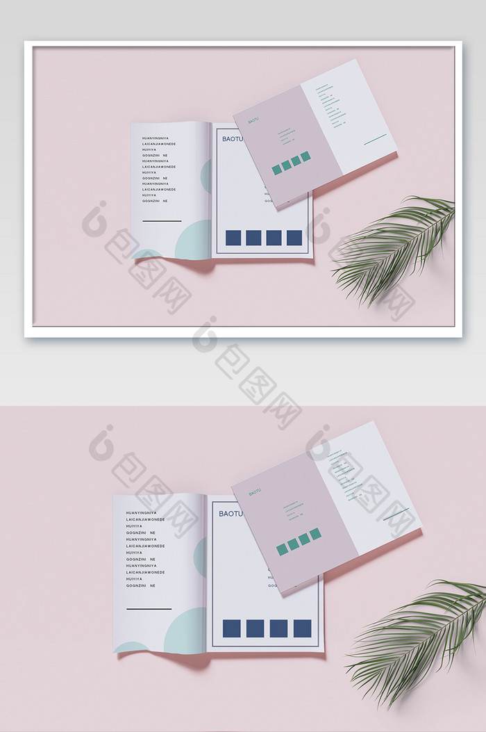 精致简约翻阅的书册和纸张贴图样机