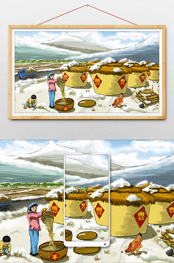 北方冬季农村粮仓藏谷民俗插画图片下载