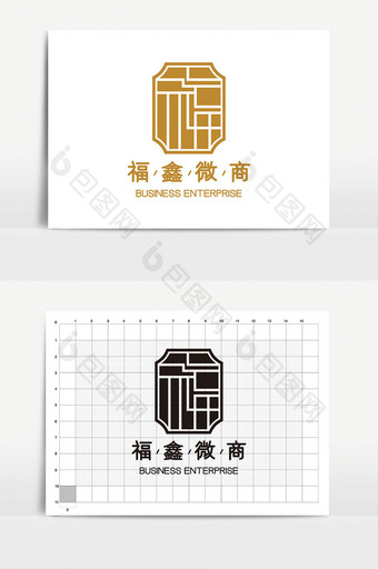 中式大气福字体电商微商logoVI标志图片