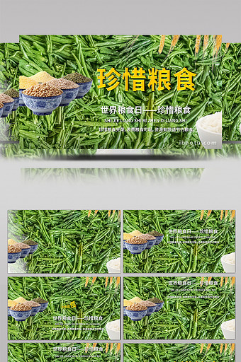 大气绿色风格珍惜粮食宣传片头PR模板图片