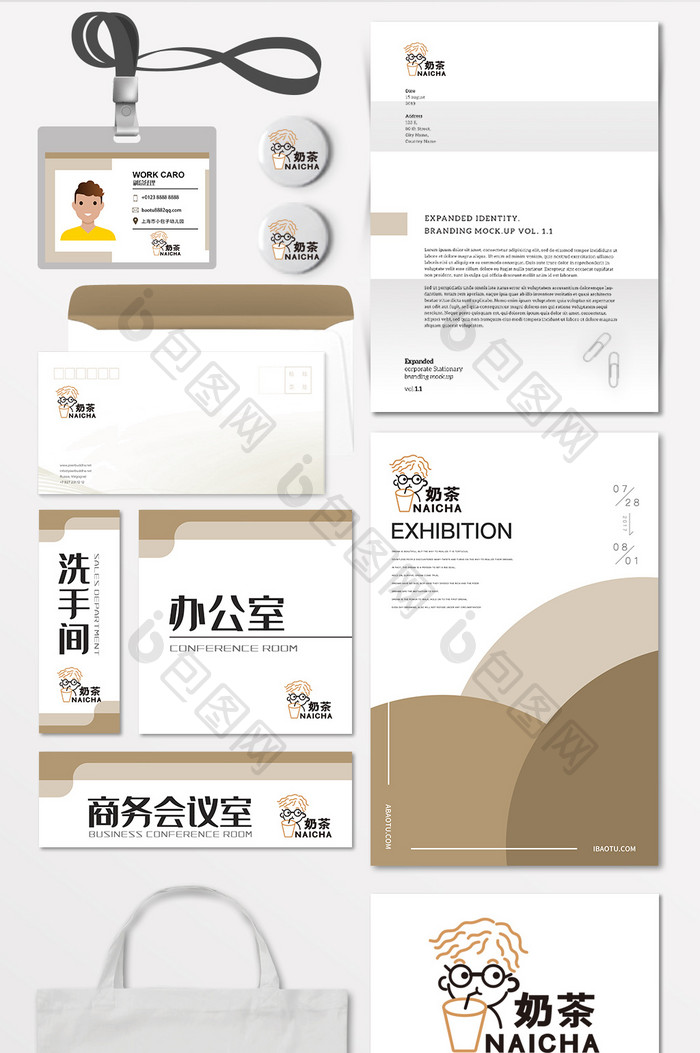 奶茶店小男孩饮品店LOGO标志VI