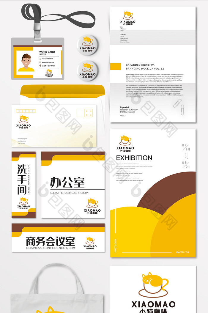 奶茶店小猫咖啡厅饮品LOGO标志VI