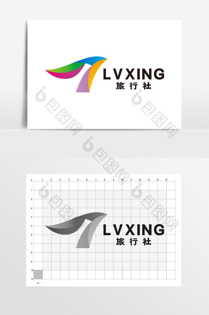 旅行社传媒字母A旅游LOGO标志VI