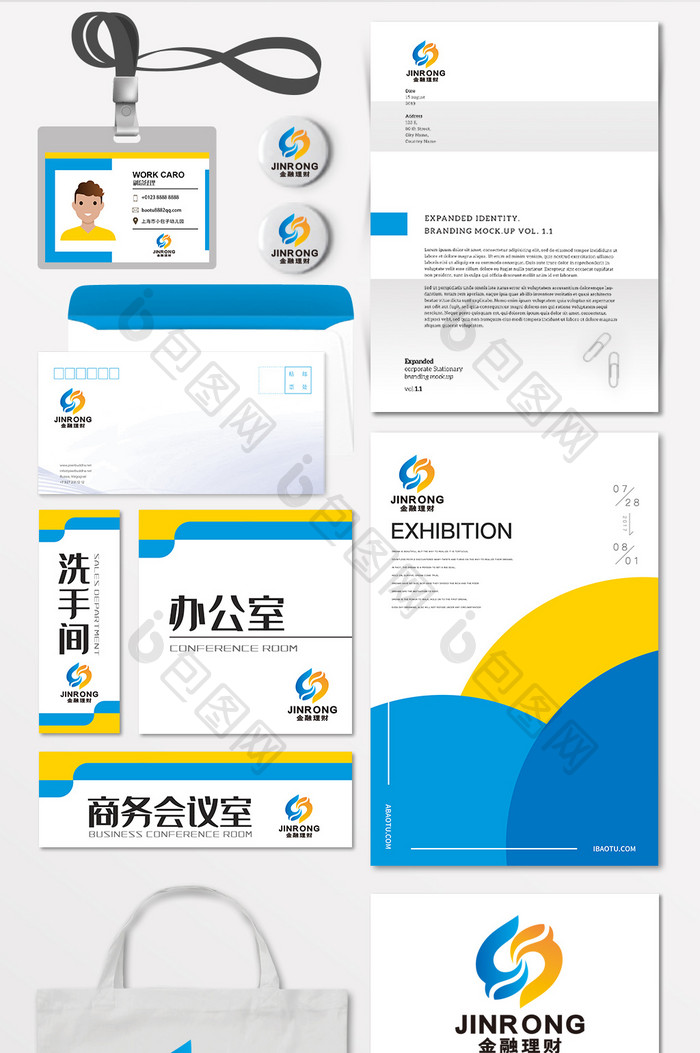 金融理财投资证券鱼LOGO标志VI