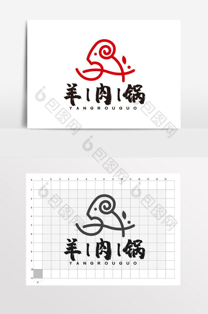 羊肉火锅羊庄羊肉LOGO标志VI