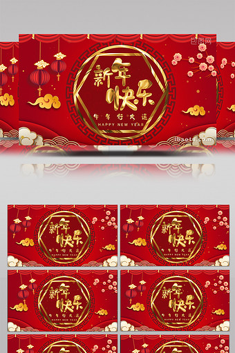 4K新年春节红色喜庆金属字背景图片