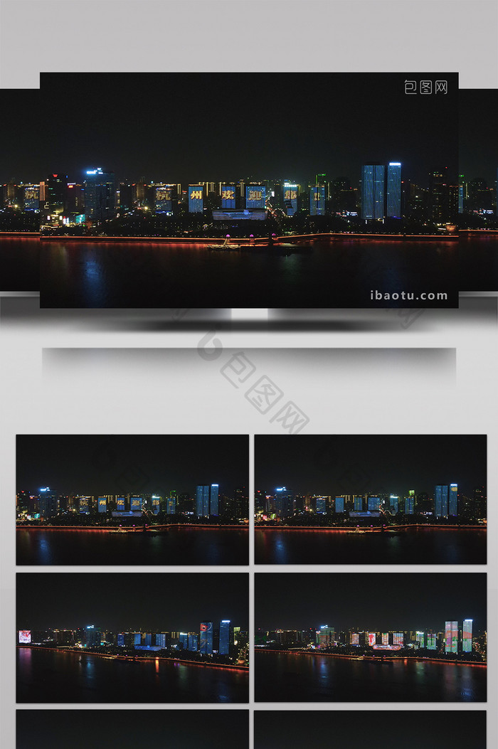 杭州欢迎您城市灯光秀 夜景航拍视频