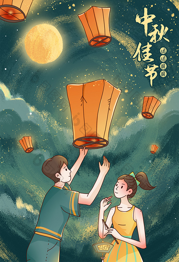中秋佳节团团圆圆插画海报