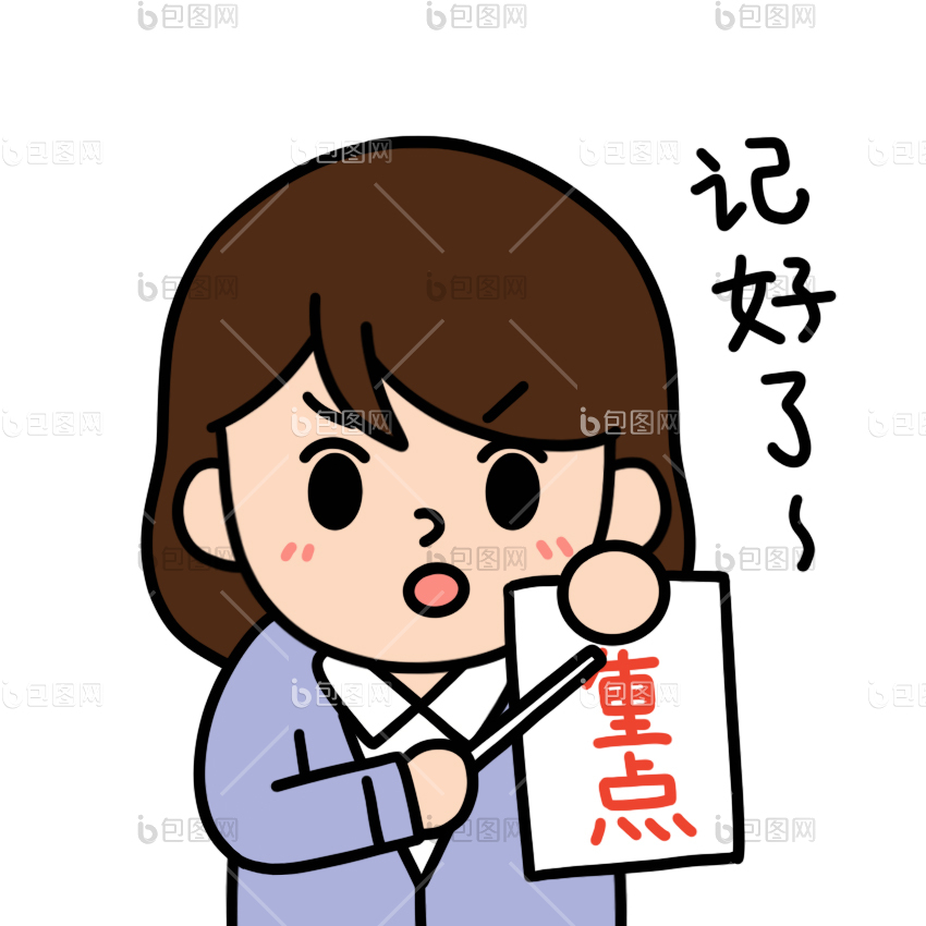 可爱GIF表情包-可爱GIF动图-包图网
