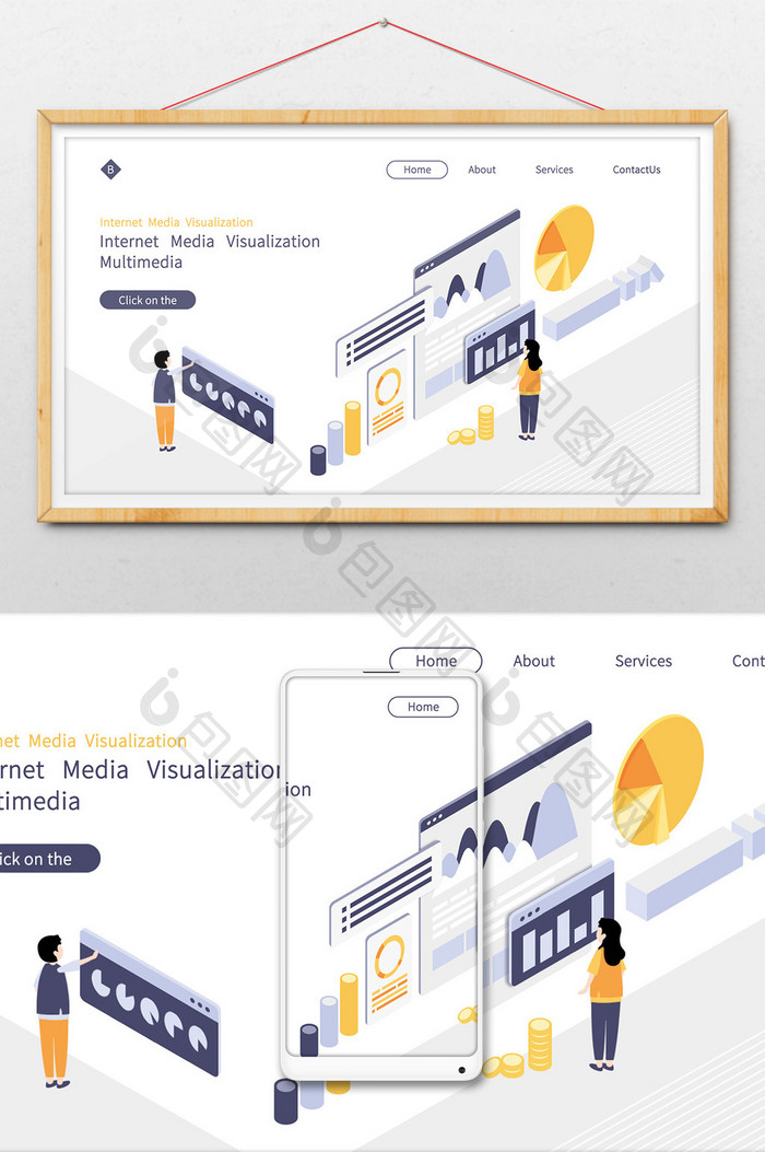 2.5D简约商务办公网页插画