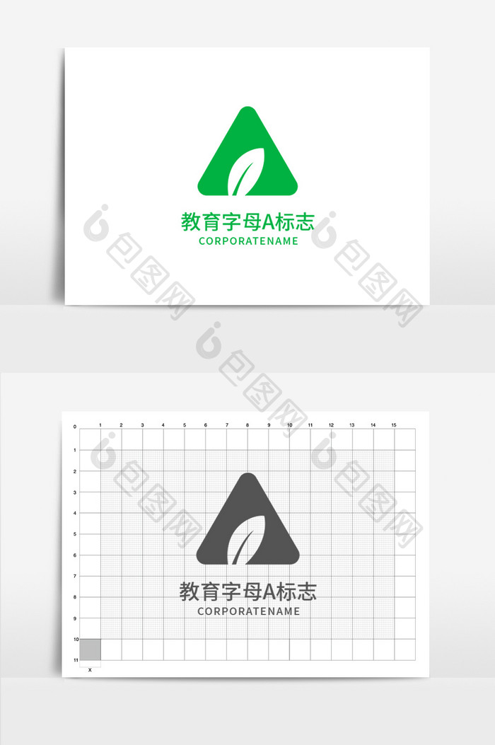 教育字母a标志logo