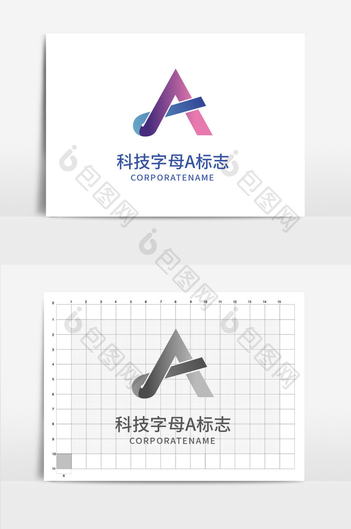 科技现代字母a标志logo