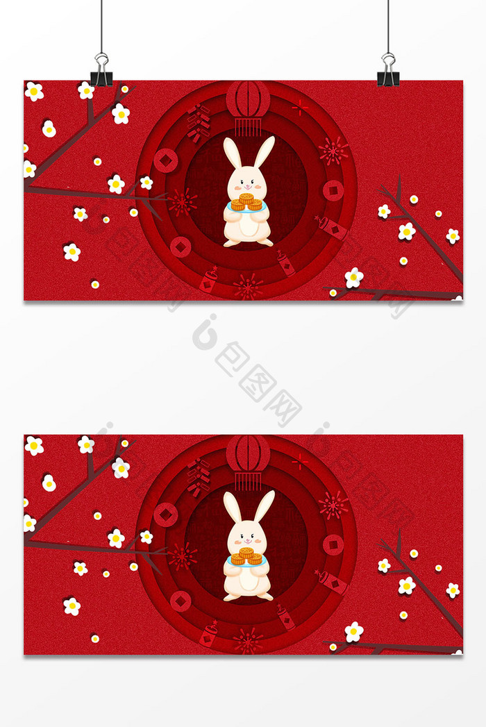 红色立体剪纸风中秋节卡通背景
