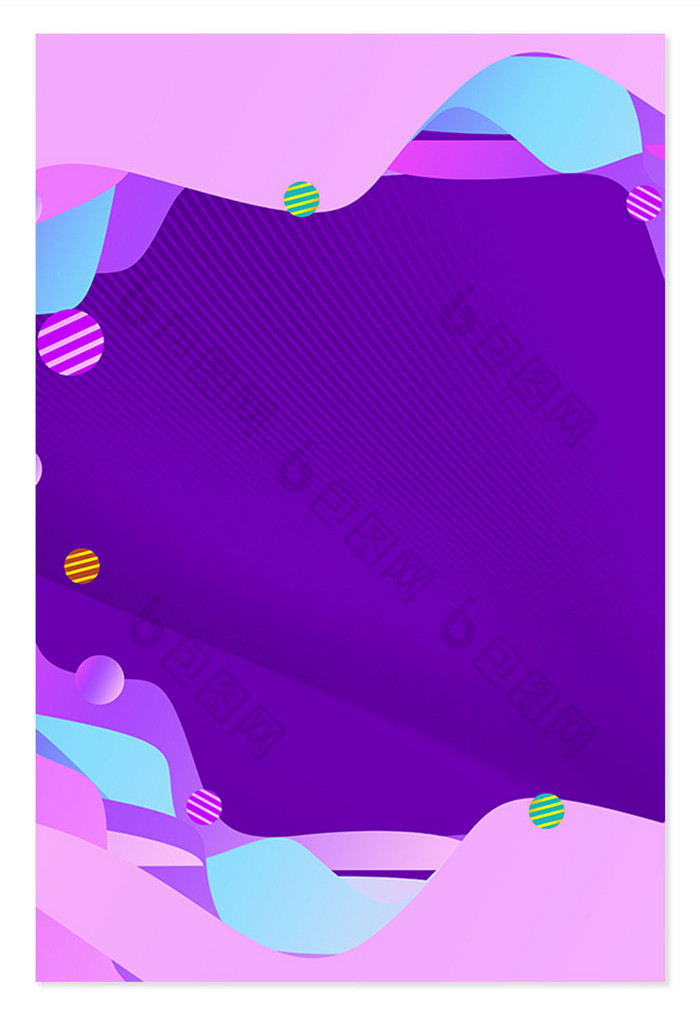 紫色双十一双十二宣传促销电商优惠背景