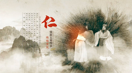 国学儒家片头中国风