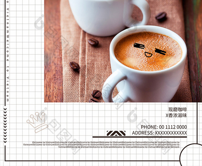 手绘小清新下午茶咖啡焦糖玛奇朵餐饮海报