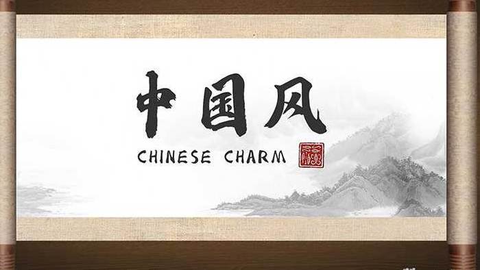 中国风画轴文化传播山水画PR模版