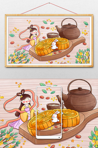 八月十五中秋节手绘月饼插画图片