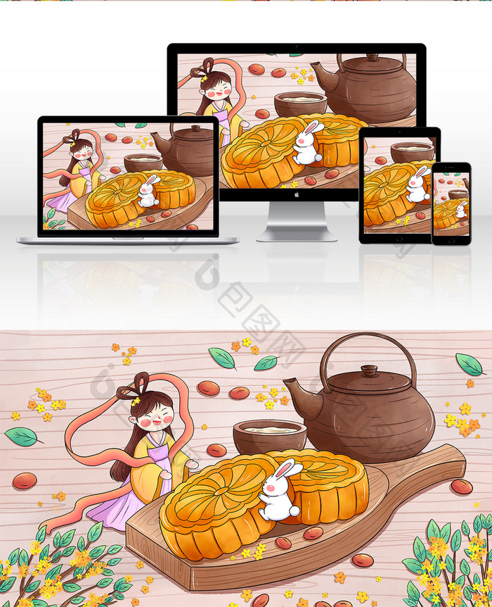 八月十五中秋节手绘月饼插画