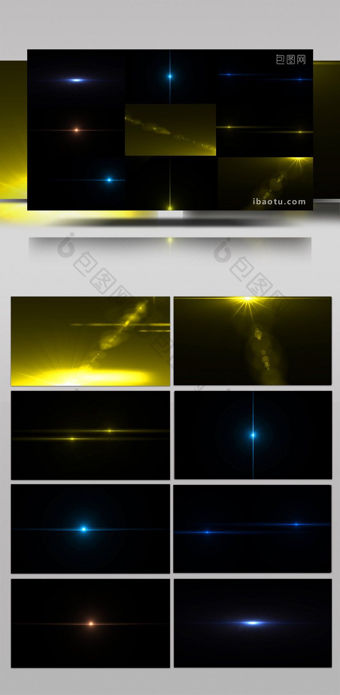 4k多组扫光光线装饰特效动画