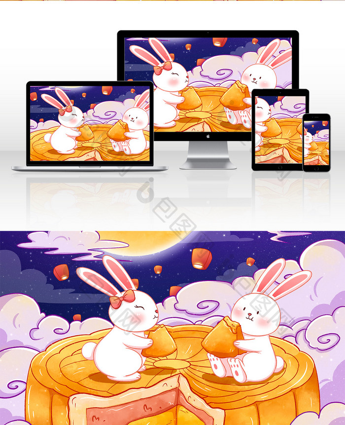 八月十五中秋节兔子吃月饼插画