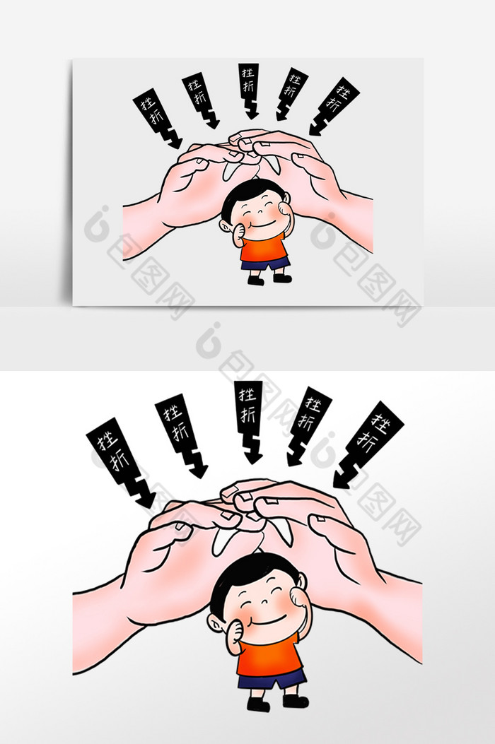 溺爱孩子捧在手心图片png下载-包图网