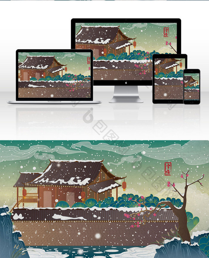 雪梅古建筑中式建筑古诗词插画