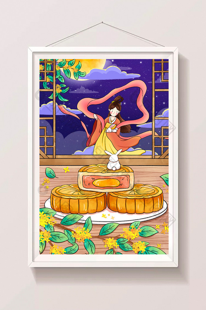 中秋节手绘月饼与嫦娥插画