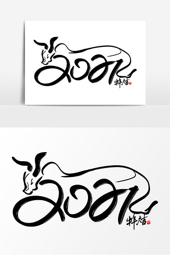 37m,素材类型为无,浏览本次作品的用户还可能对2021,2021数字,2021