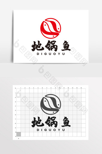 中餐烤鱼锅地锅鱼LOGO标志VI图片