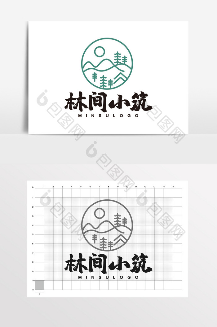 林间小筑清新民宿山LOGO标志VI