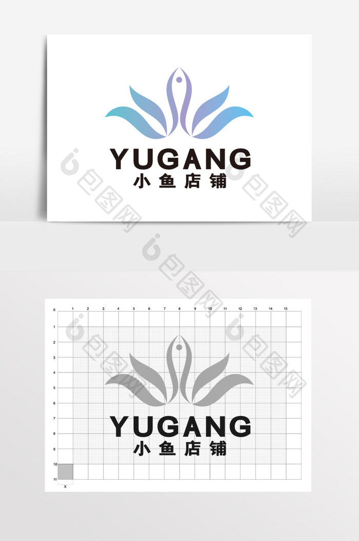 鱼店观赏鱼店鱼市海草LOGO标志VI