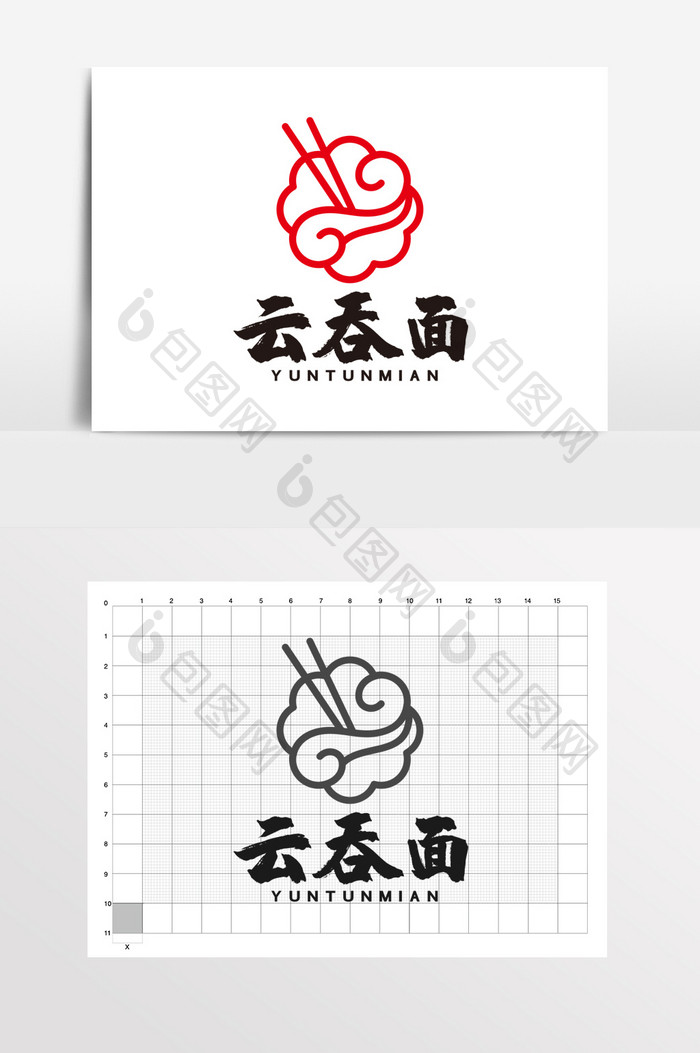 面馆云吞面馄饨LOGO标志VI餐饮