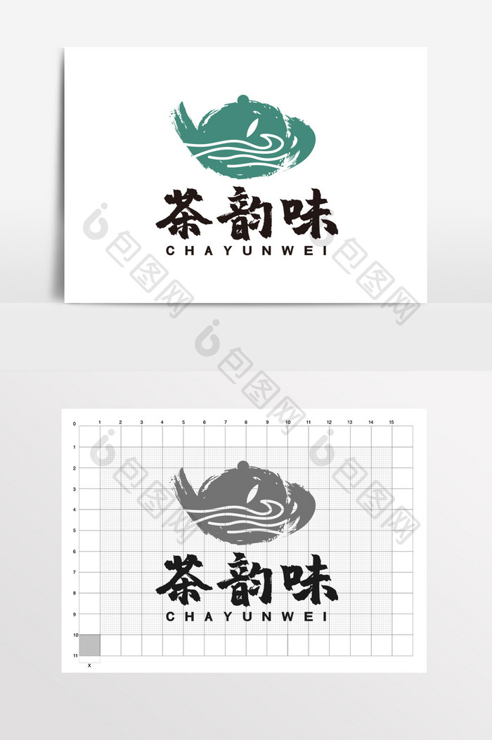 民宿茶楼茶馆中国风LOGO标志VI