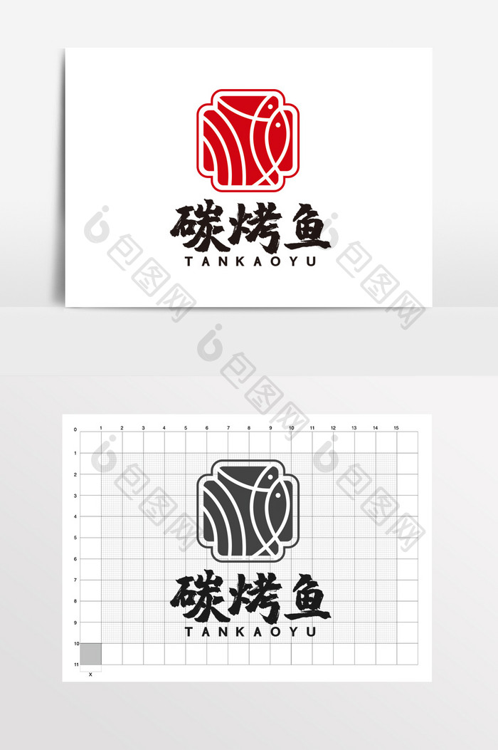 烤鱼纸包鱼地锅鱼LOGO标志VI