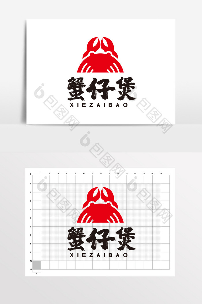 蟹仔煲麻辣小海鲜螃蟹LOGO标志VI