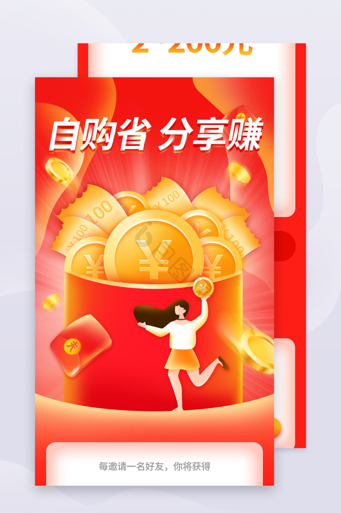 免费接单平台赚钱