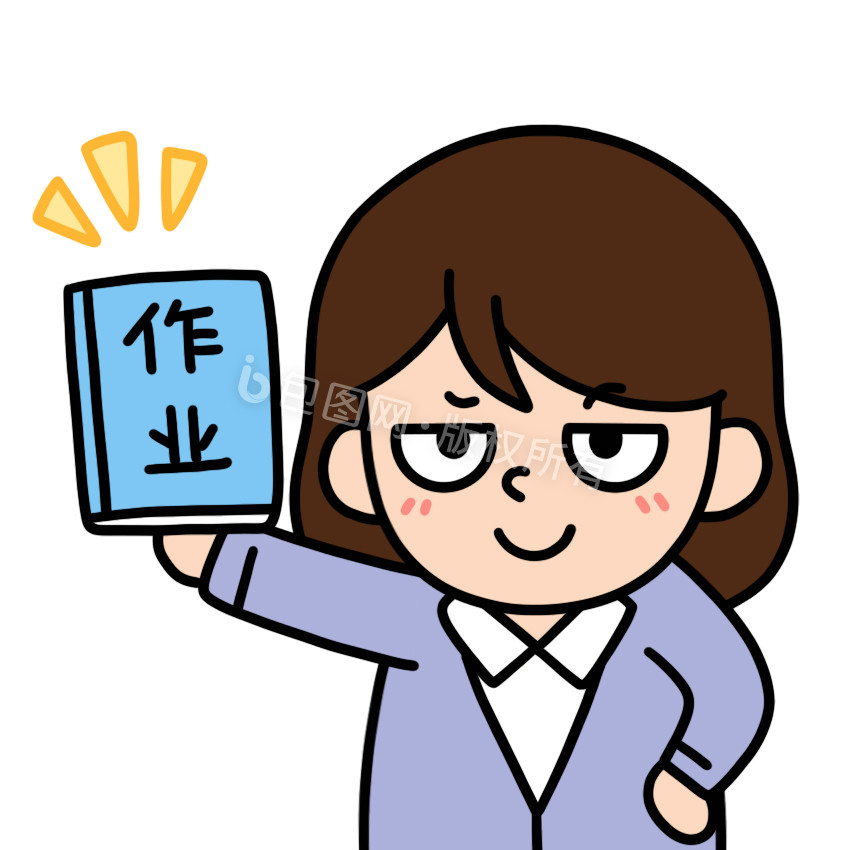 卡通作业图片-卡通作业素材免费下载-包图网