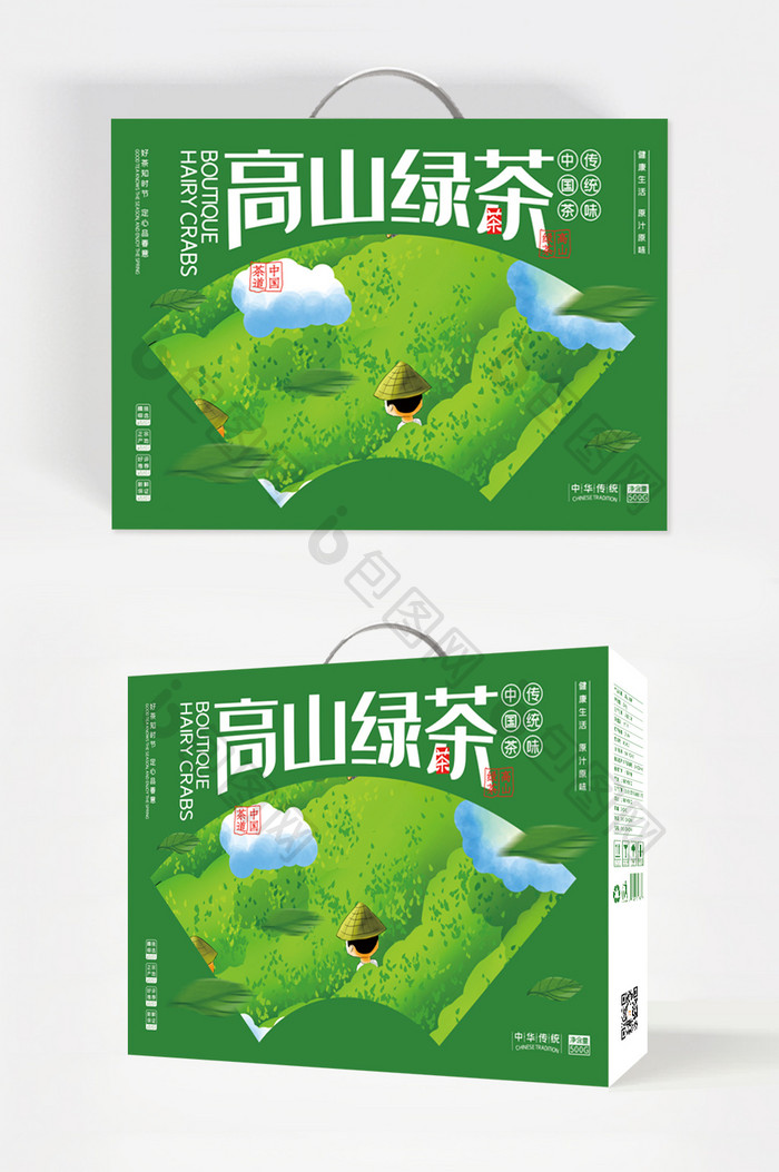 绿色大气简约插画高山绿茶食品礼盒包装设计