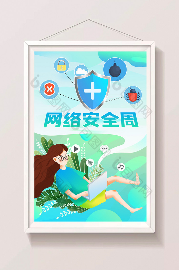 网络安全周插画图片图片