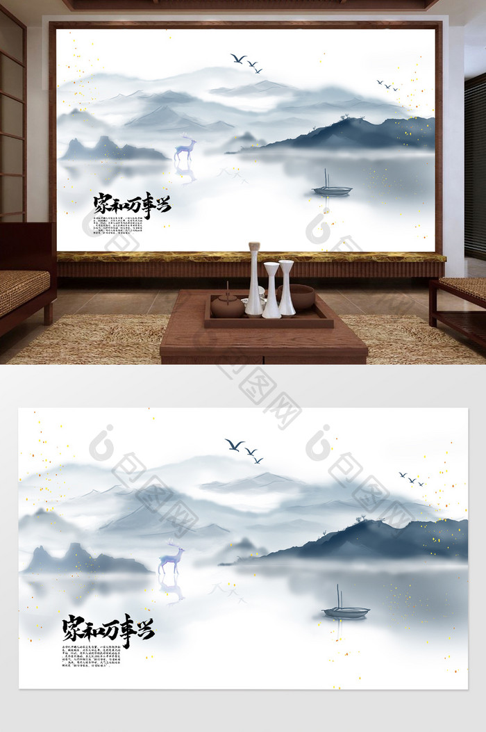 中国风水墨山水小鹿意境电视沙发背景墙