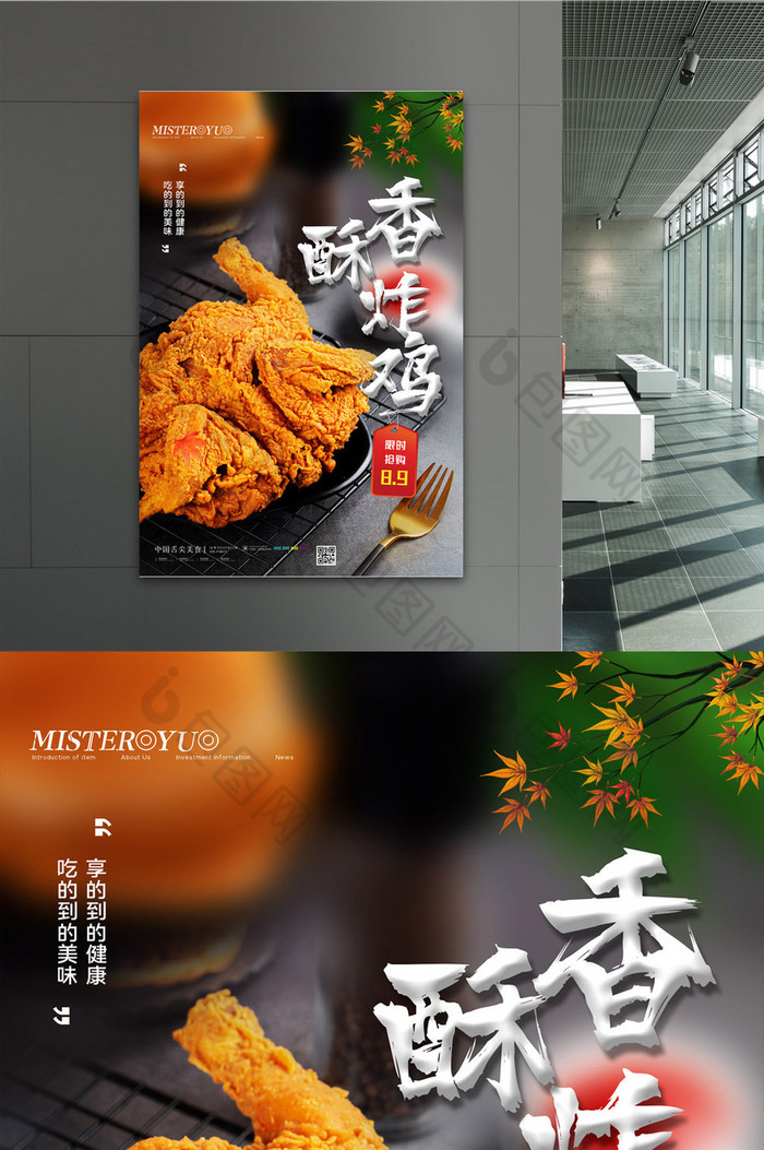 包圖網提供精美好看的香酥炸雞圖片素材免費下載,本次作品主題是廣告